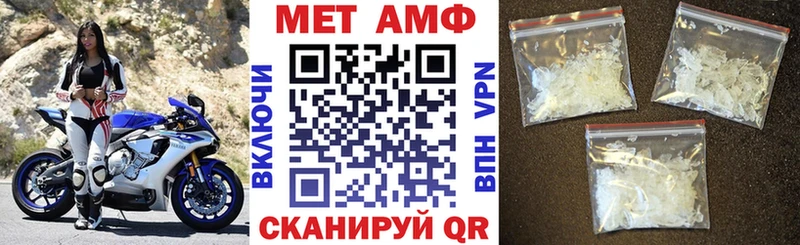 Amphetamine 97%  даркнет сайт  Выборг 
