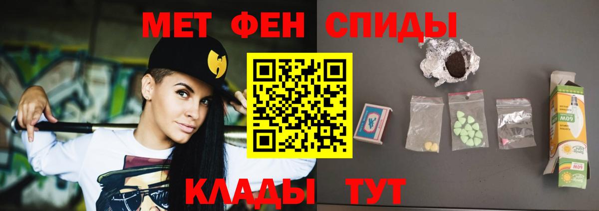 Amphetamine  Вход с VPN  Amphetamine  Выборг  АМФ 97% 