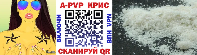 цены наркотик Выборг A PVP мука