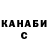 Метадон белоснежный Thiago Camilo