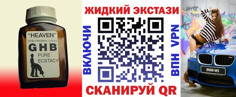купить  сайты  Выборг  Бутират Butirat 
