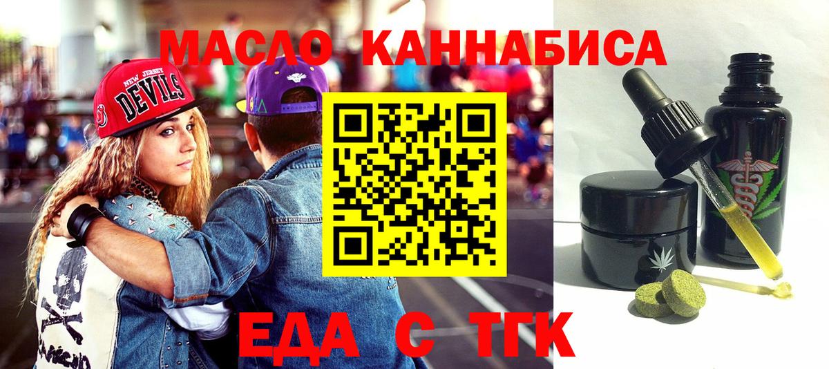 Выборг  Canna-Cookies конопля  Вход с VPN 