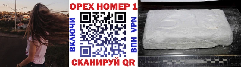 Cocaine FishScale  Выборг 