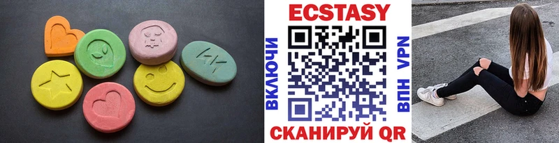 Экстази MDMA Выборг