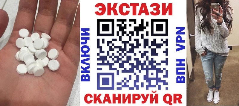 ЭКСТАЗИ ешки Выборг