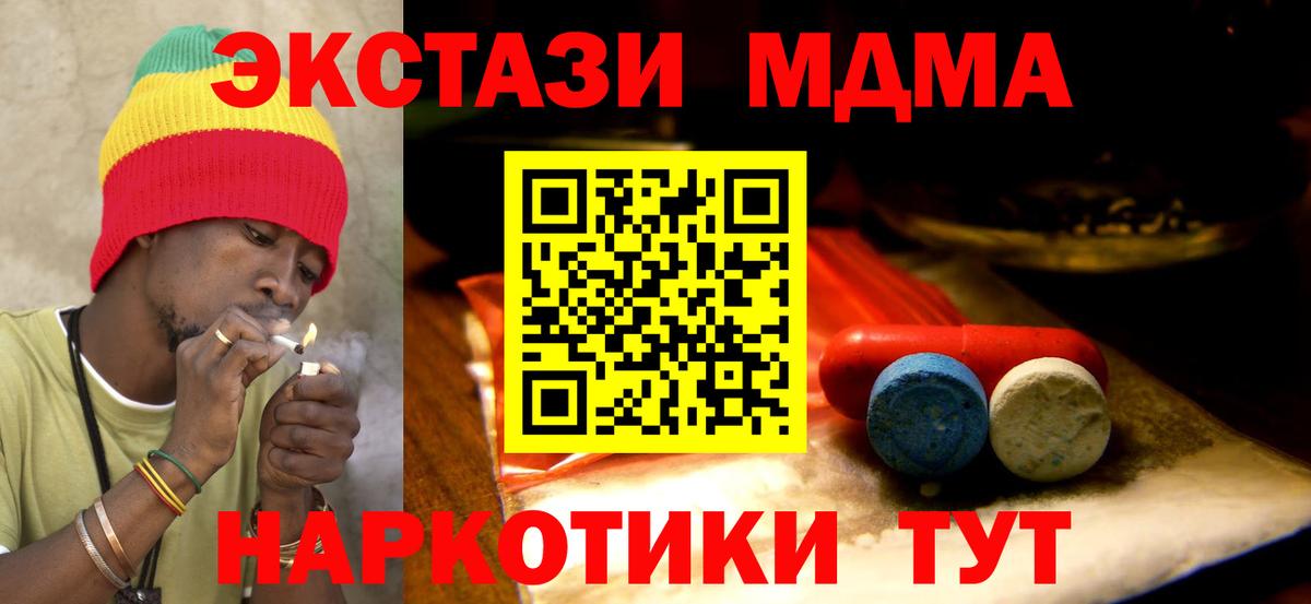 Ecstasy 250 мг Выборг