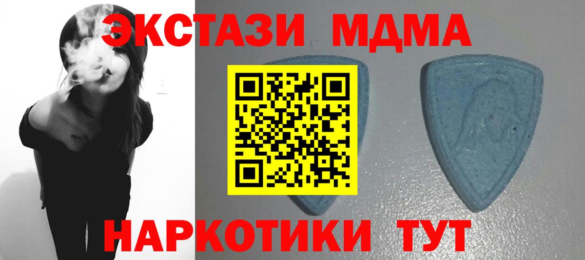 Выборг  Экстази круглые  Экстази  ссылка на мегу сайт  Вход с VPN 