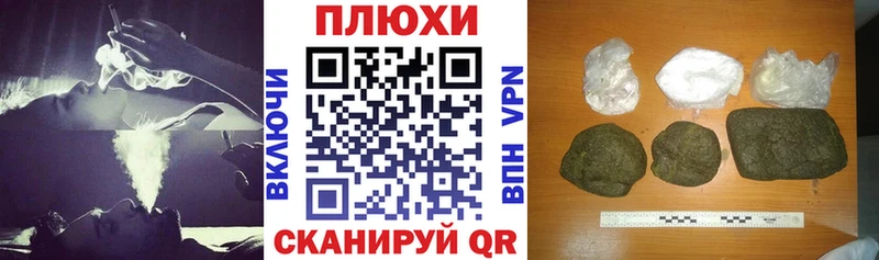 Гашиш гашик ссылка на мегу ТОР Выборг