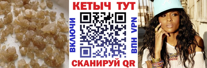 Кетамин VHQ МЕГА зеркало Выборг как найти закладки