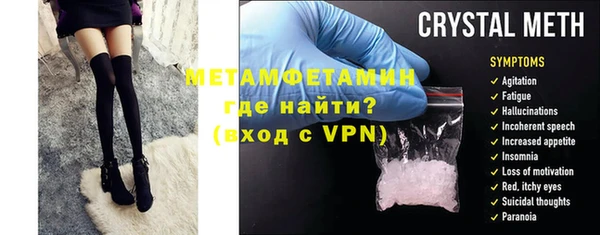 таблы Верхний Тагил