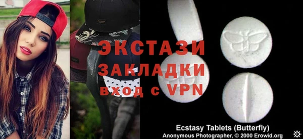 стаф Верхнеуральск