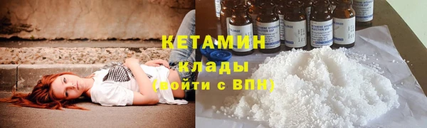 стаф Верхнеуральск