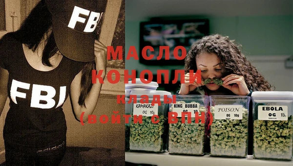 таблы Верхний Тагил