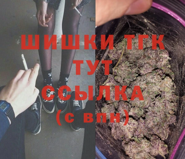 таблы Верхний Тагил