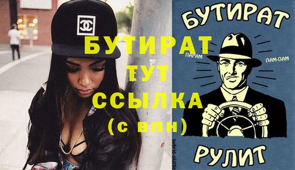 таблы Верхний Тагил