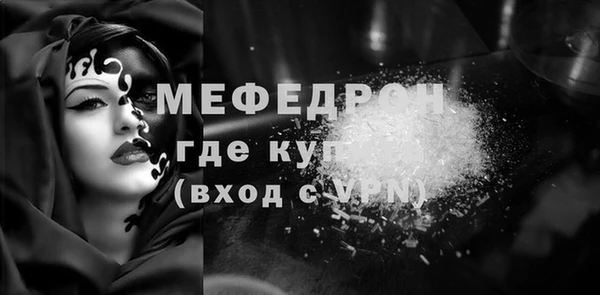 таблы Верхний Тагил
