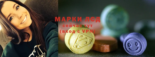 стаф Верхнеуральск