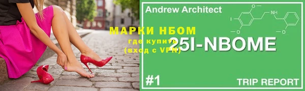 таблы Верхний Тагил