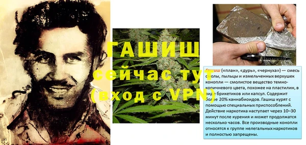 таблы Верхний Тагил