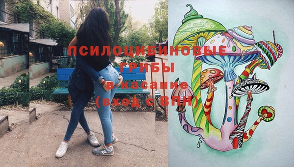 стаф Верхнеуральск