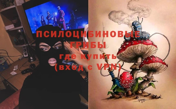 стаф Верхнеуральск
