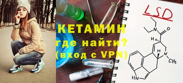 стаф Верхнеуральск