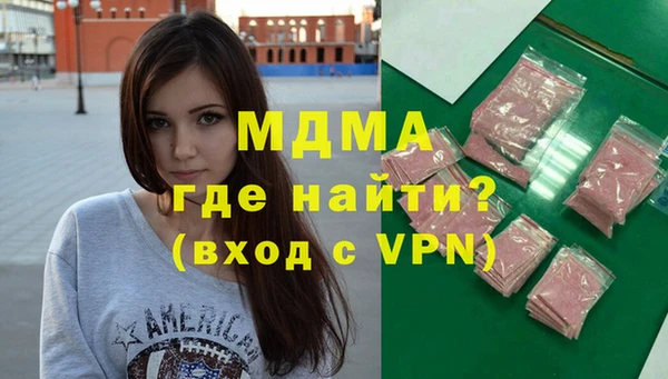 стаф Верхнеуральск