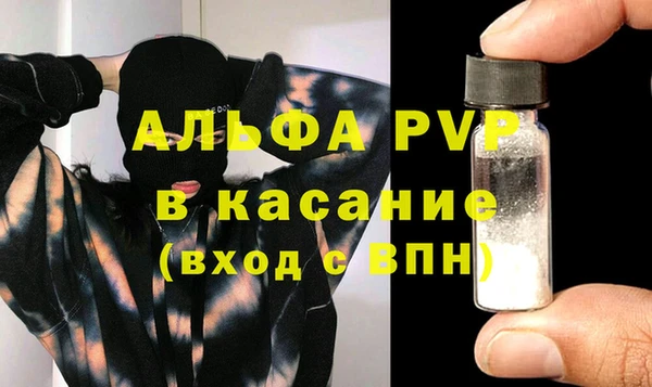 таблы Верхний Тагил