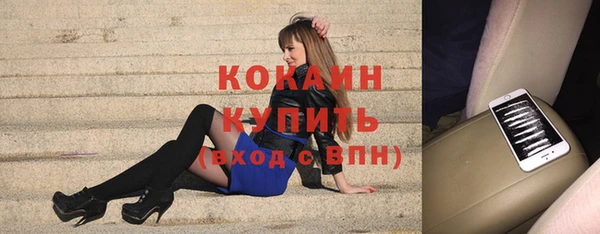 стаф Верхнеуральск