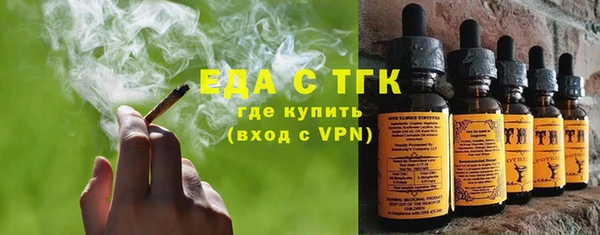 таблы Верхний Тагил