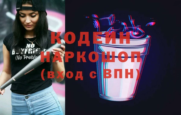 стаф Верхнеуральск