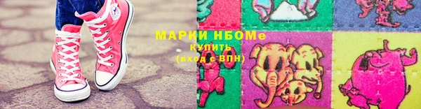 стаф Верхнеуральск