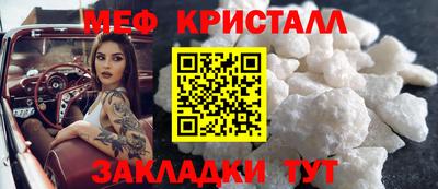 МДМА Малоярославец