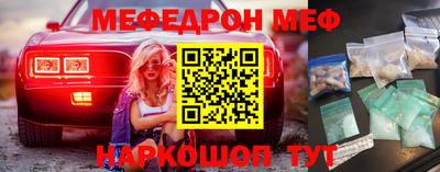спайс Мариинск