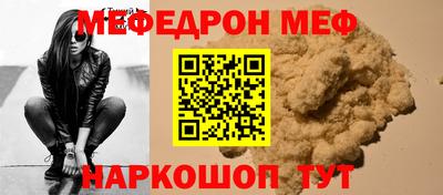 МДМА Малоярославец