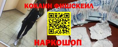 МДМА Малоярославец