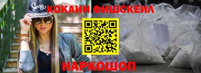 спайс Мариинск