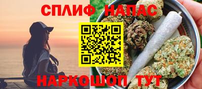 спайс Мариинск