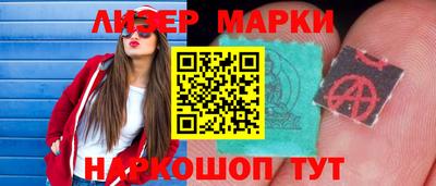 спайс Мариинск