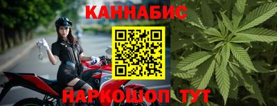 спайс Мариинск