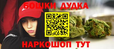 спайс Мариинск
