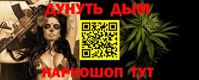 спайс Мариинск
