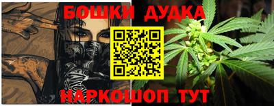 спайс Мариинск