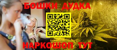 МДМА Малоярославец