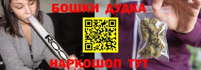 МДМА Малоярославец