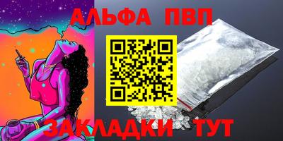 a pvp Малгобек