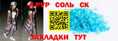 a pvp Малгобек
