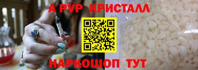 МДМА Малоярославец
