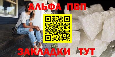 a pvp Малгобек