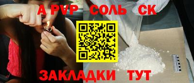 a pvp Малгобек